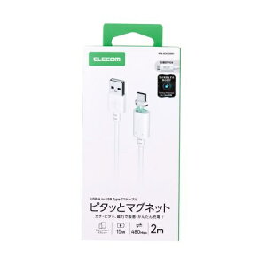 ELECOMbGR }Olbg [dP[u USB-C USB-A 15W ERlN^ u[J[ 2m zCg MPA-ACMA20WH