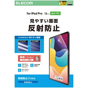 ELECOMbGR 13C`iPad ProiM4jp tB ˖h~ TB-A25PLFLA