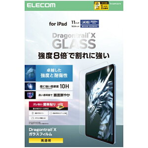 ELECOM�b�G���R�� 11�C���` iPad�iA16�j�A10.9�C���` iPad�i��10����j�p �K���X�t�B���� �h���S���g���C�� ������ �K�C�h�t TB-A25RFLGDTN