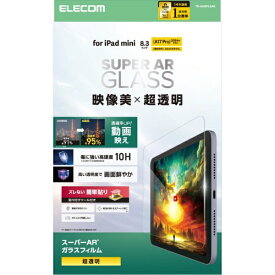 ELECOM｜エレコム iPad mini（A17 Pro / 第6世代）用 ガラスフィルム 動画映え 超透明 ガイドフレーム付 TB-A25SFLGAR
