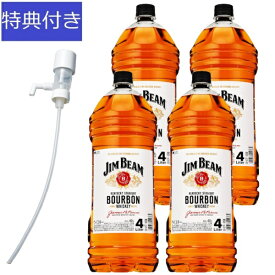 【エントリーで最大2万ポイント当たる｜8/23まで】 ウイスキーセット ジムビーム ペットボトル 4000ml 4本【ウイスキーセット】