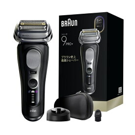 【エントリーで最大全額ポイント還元｜3/11まで】 BRAUN｜ブラウン 電気シェーバー　シリーズ9Pro+　単体モデル 9610S [4枚刃 /AC100V-240V]