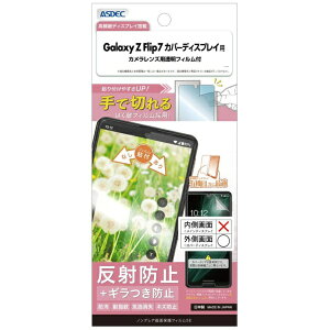 AXfbNbASDEC mOAʕیtBSE Galaxy Z Flip7 mOASE NSE-SC55F-Z