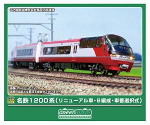 �O���[���}�b�N�X�bGREEN MAX ���S1200�n���j���[�A��B�Ґ��ԔԑI��6��M�t