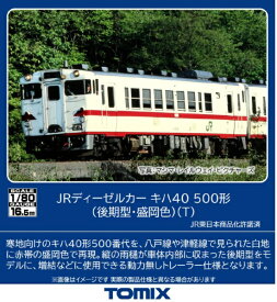 【2026年4月】 TOMIX｜トミックス キハ40-500形後期型盛岡色(T)【発売日以降のお届け】