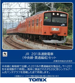 【2026年3月】 TOMIX｜トミックス 201系通勤電車(中央線・貫通編成)10両セット TOMIX【発売日以降のお届け】