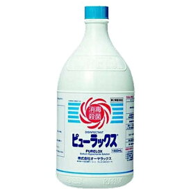 【第2類医薬品】ピューラックス（1800mL）オーヤラックス｜OYALOX