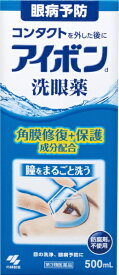 【第3類医薬品】アイボン（500mL）【rb_pcp】小林製薬｜Kobayashi