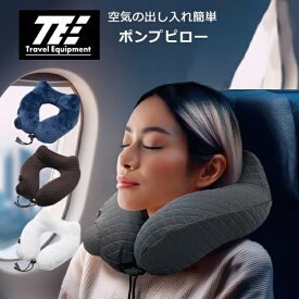 TTC コンサイス　TEポンプピローLG Travel Equipment LG TNP012-LG