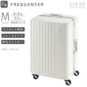 FREQUENTERbtNG^[ t[^Cv 4փX[cP[X ^b`J ÉLX^[ MTCY a LIEVE (G[F) N[ 1-530 [TSAbN]