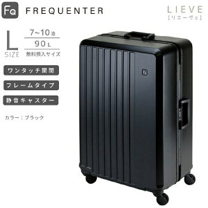 FREQUENTERbtNG^[ t[^Cv 4փX[cP[X ^b`J ÉLX^[ LTCY a LIEVE (G[F) ubN 1-531 [TSAbN]