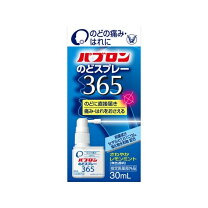 楽天市場】パブロン ハンドジェル 365の通販