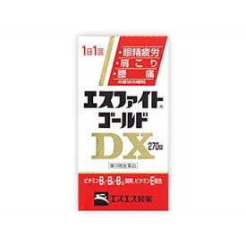 【第3類医薬品】エスファイトゴールドDX（270錠）【wtmedi】エスエス製薬｜SSP