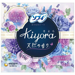 ユニチャーム|unicharm ソフィKiyoraナイトウッドフローラル 72枚【rb_pcp】