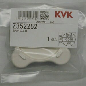 KVK�b�P�[�u�C�P�[ �V�����[�t�F�C�X���O���H�� Z352252