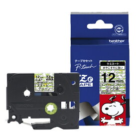 brother｜ブラザー 【ブラザー純正】ピータッチ ラミネートテープ TZe-SG31 幅12mm (黒文字/スヌーピーグリーン) TZe TAPE スヌーピーグリーン TZe-SG31 [黒文字 /12mm幅][TZESG31]