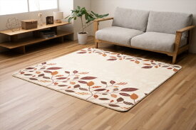 イケヒコ｜IKEHIKO センターラグ レフティ 200×240cm ベージュ