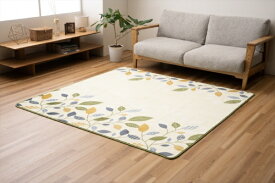 イケヒコ｜IKEHIKO センターラグ レフティ 200×240cm グリーン