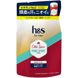 P&G｜ピーアンドジー h&s(エイチアンドエス) for men ゴールド2in1シャンプー 　オールドスパイス ピュアスポーツの香り　詰替　300g