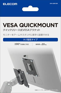 y2025N11{z ELECOMbGR kj^[A[ΉlNCbN[XVESAuPbg [17`49C`] ubN DPA-QB01BK