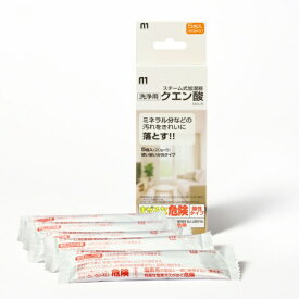 Mlabs｜エムラボ スチーム式加湿器洗浄用クエン酸　MGU5