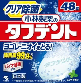 小林製薬｜Kobayashi 入れ歯洗浄剤 48錠
