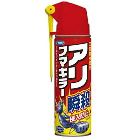 アリフマキラー 450ml 〔殺虫剤〕フマキラー｜FUMAKILLA