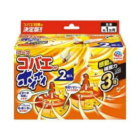 【エントリーで最大全額ポイント還元｜7/18迄】コバエがホイホイ 2個入【rb_pcp】 アース製薬｜Earth