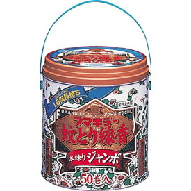 かとり線香本練り ジャンボ 50巻 缶入りフマキラー｜FUMAKILLA