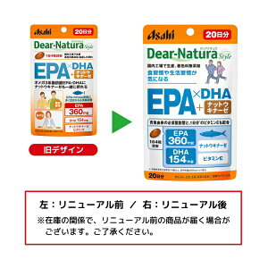 �A�T�q�O���[�v�H�i�bAsahi Group Foods Dear-Natura Style�i�f�B�A�i�`�����X�^�C���jEPA×DHA�{�i�b�g�E�L�i�[�[ 20�����i80�����j�k�h�{�⏕�H�i�l