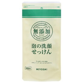 ミヨシ石鹸｜MIYOSHI 無添加 泡の洗顔せっけん（180ml）つめかえ用［泡洗顔］【rb_pcp】