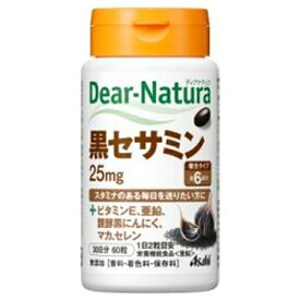 アサヒグループ食品｜Asahi Group Foods Dear-Natura（ディアナチュラ） 黒セサミン（60粒）〔栄養補助食品〕