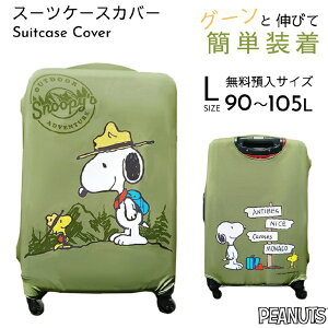 s[ibcbPEANUTS Lk X[cP[XJo[ LTCY Xk[s[ J[L (}Ee) AD363