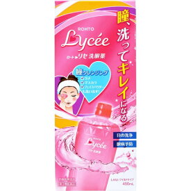 【第3類医薬品】ロートリセ洗眼薬（450mL）【wtmedi】ロート製薬｜ROHTO