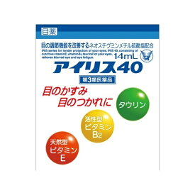 【第3類医薬品】アイリス40（14mL）★セルフメディケーション税制対象商品大正製薬｜Taisho