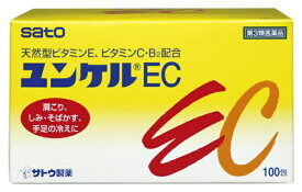 【第3類医薬品】ユンケルEC（100包）【wtmedi】佐藤製薬｜sato