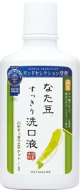 三和通商｜SANWATSUSYO マウスウォッシュ 洗口液 500ml