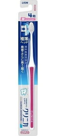 LION｜ライオン クリニカアドバンテージ ハブラシ 超コンパクト やわらかめ【rb_pcp】