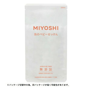 ~VΌbMIYOSHI ~VYAŏoĂxr[ ߂p 220mlyrb_pcpz