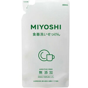 ミヨシ石鹸|MIYOSHI 無添加食器洗いせっけんスタンディング つめかえ用 〔食器用洗剤〕【rb_pcp】