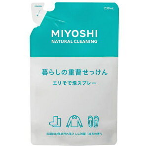 ~VΌbMIYOSHI 炵̏d GŖAXv[ ߂p i230mljk􂢗p܁lyrb_pcpz