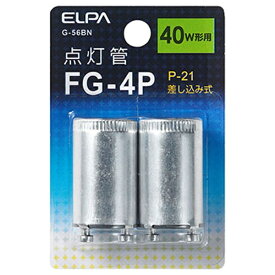 ELPA｜エルパ 点灯管 FG-4P　G-56BN[G56BN]