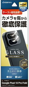X^oiibRastaBanana Google Pixel 10 Pro Fold JYKX CL X^oii NA CR5117P10PF