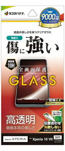 X^oii Xperia 10VII KXtB  GP5159XP107