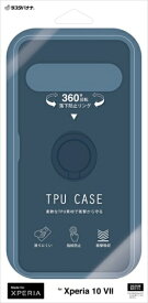 ラスタバナナ Xperia 10VII TPUリングケース ネイビー 9269XP107TPRNV