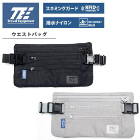 TTC コンサイス　TEウエストバッグ Travel Equipment BK TSC015