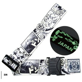 TTC タビタツ スーツケースベルト 漫画 タビタツ 漫画 LT006-03