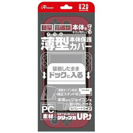 アンサー｜Answer Switch2用ドックinクリアプロテクト クリアレッド ANS-SW182CRD【Switch 2】 【代金引換配送不可】