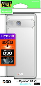 ELECOM|エレコム Xperia 10 VII (SO-52F)/D3O/オールクリア PM-X252D3OTCR