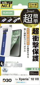 ELECOMbGR Xperia 10 VII (SO-52F)/KXtB/D3O/S/ȒP\tc[ PM-X252FLG3OT